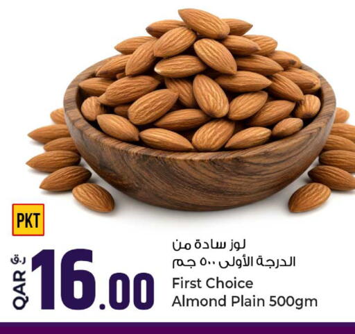 available at Rawabi Hypermarket in Qatar - Al Wakra