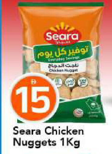 available at Mark & Save in UAE - Abu Dhabi