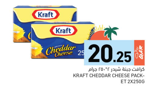 available at Aswaq Ramez in Qatar - Doha