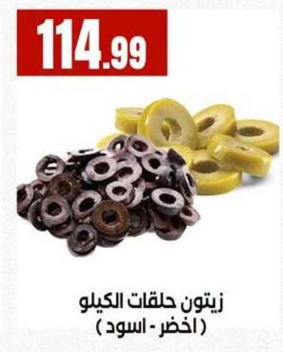 available at MartVille in Egypt - Cairo