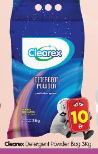 available at Al Madina Hypermarket in UAE - Abu Dhabi