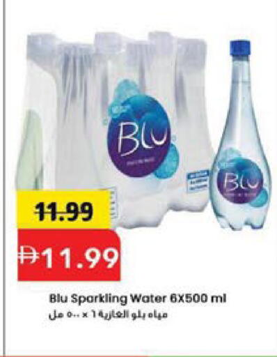 available at Mark & Save in UAE - Sharjah / Ajman