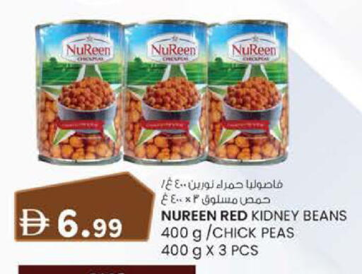 Peas available at صفا اكسبريس سوبرماركت in الإمارات العربية المتحدة , الامارات - أبو ظبي