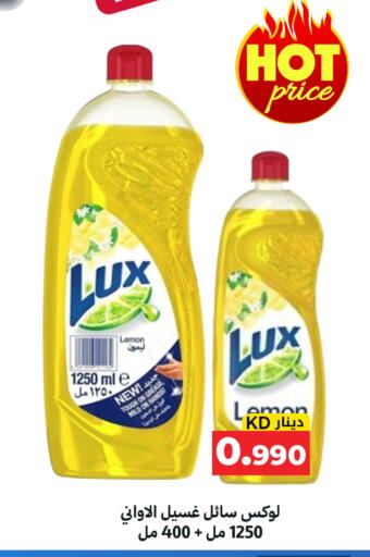 Lemon available at Meem Central Market Co in Kuwait - Kuwait City