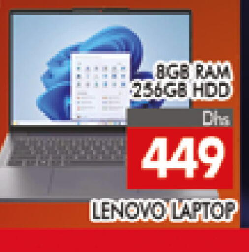 available at AL MADINA (Dubai) in UAE - Dubai