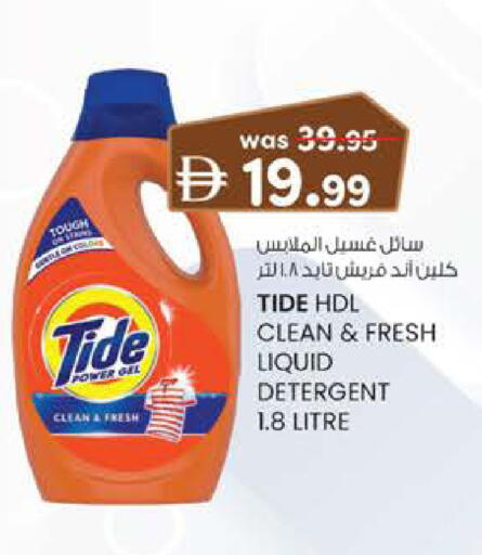 available at Safa Hyper in UAE - Al Ain