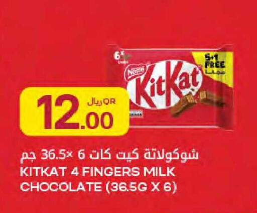 available at Al Meera in Qatar - Al-Shahaniya