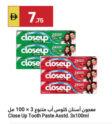 available at جراند الإمارات للتسوق in الإمارات العربية المتحدة , الامارات - أبو ظبي