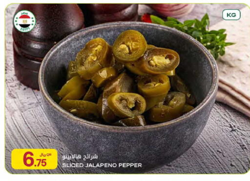 Pepper available at Al Meera in Qatar - Umm Salal