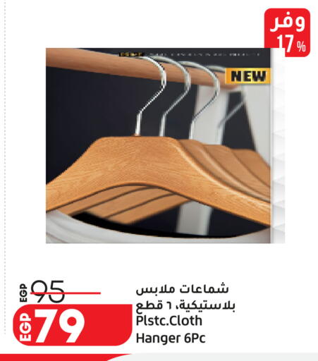 available at Lulu Hypermarket  in Egypt - Cairo