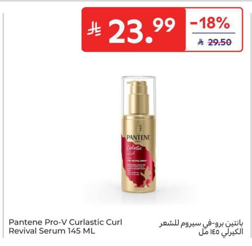 available at كارفور in مملكة العربية السعودية, السعودية, سعودية - الخبر‎