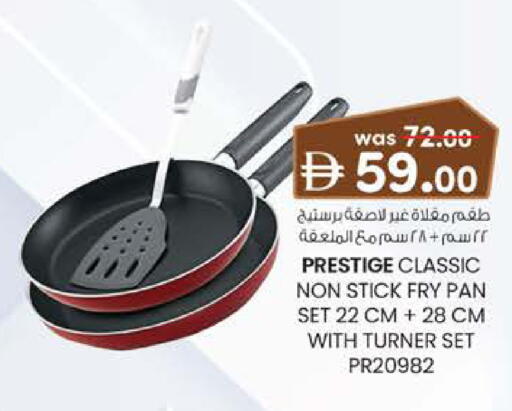 available at K.M Hypermarket in UAE - Al Ain