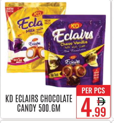 Vanilla available at DAY STAR DEPARTMENT STORE.L.LC in UAE - Dubai