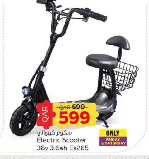 available at باريس هايبرماركت in قطر - الوكرة
