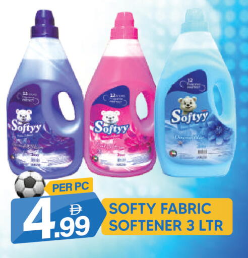 available at دريم لاند in الإمارات العربية المتحدة , الامارات - دبي