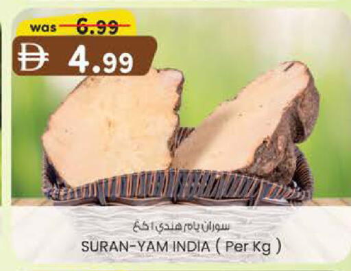 from India available at ك. الم. للتجارة in الإمارات العربية المتحدة , الامارات - الشارقة / عجمان