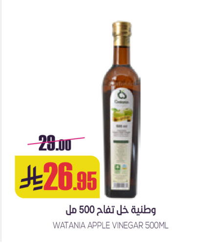 Apple available at سبت in مملكة العربية السعودية, السعودية, سعودية - بريدة