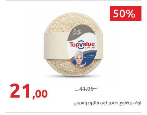 available at Hyper One  in Egypt - Cairo