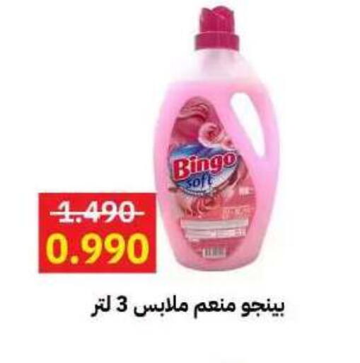 available at جمعية مدينة صباح الأحمد التعاونية in الكويت - مدينة الكويت