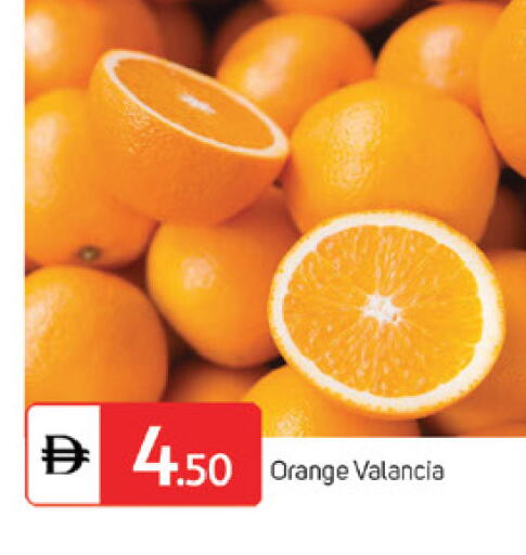Orange from Valancia available at سوق طلال in الإمارات العربية المتحدة , الامارات - الشارقة / عجمان