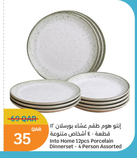 available at City Hypermarket in Qatar - Doha