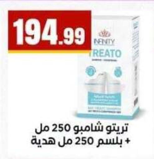 available at MartVille in Egypt - Cairo