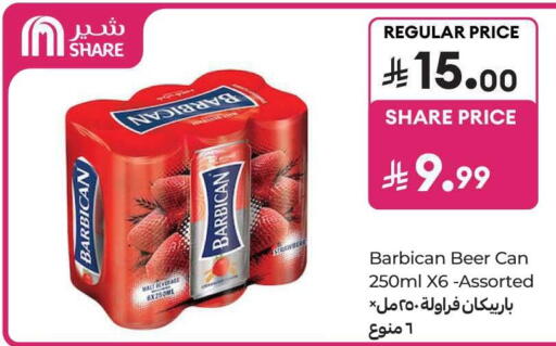 available at Carrefour in KSA, Saudi Arabia, Saudi - Al Khobar