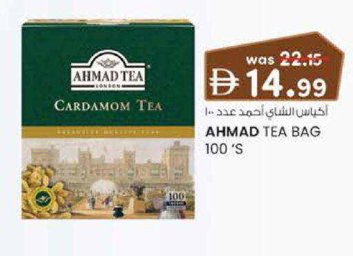 Cardamom available at صفا اكسبريس سوبرماركت in الإمارات العربية المتحدة , الامارات - أبو ظبي