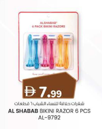 available at K M Trading  in UAE - Sharjah / Ajman