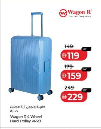 available at لولو هايبرماركت in الإمارات العربية المتحدة , الامارات - أبو ظبي