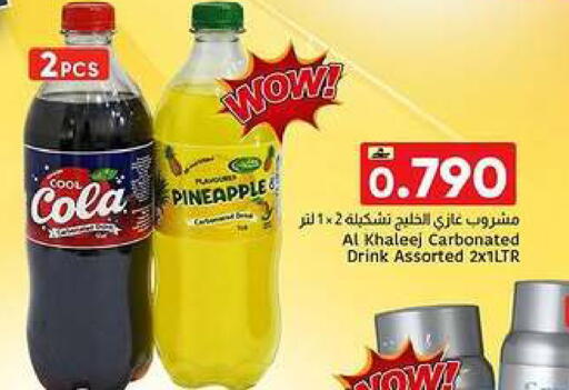 Pineapple available at مركز العامري in عُمان - صُحار‎