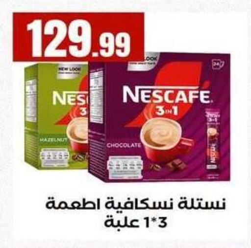 available at MartVille in Egypt - Cairo