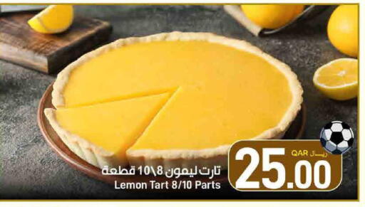 Lemon available at SPAR in Qatar - Umm Salal