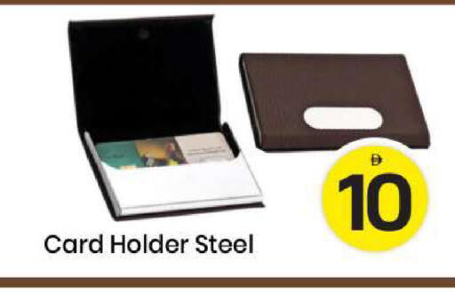 available at مارك & سيف in الإمارات العربية المتحدة , الامارات - أبو ظبي