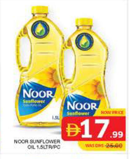available at Seven Emirates Supermarket in UAE - Abu Dhabi
