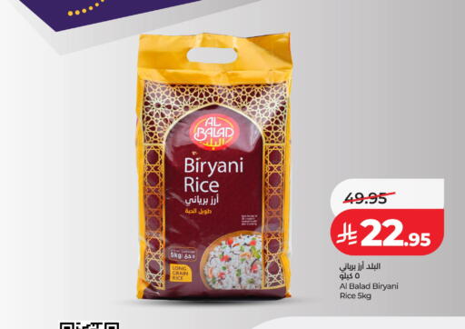 available at لولو هايبرماركت in مملكة العربية السعودية, السعودية, سعودية - جدة