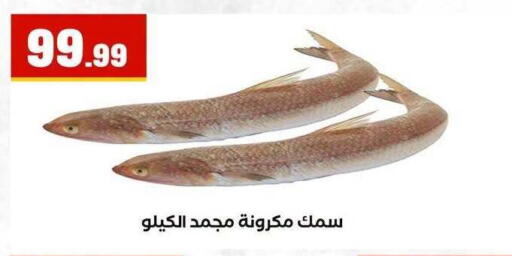 available at MartVille in Egypt - Cairo