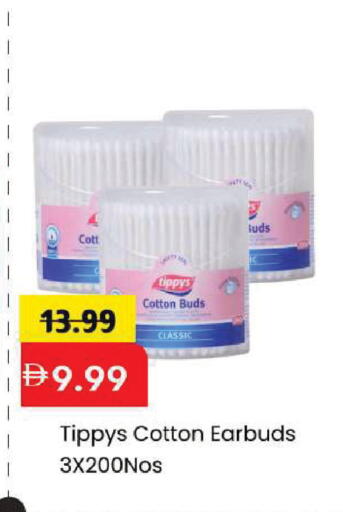 available at Mark & Save in UAE - Dubai