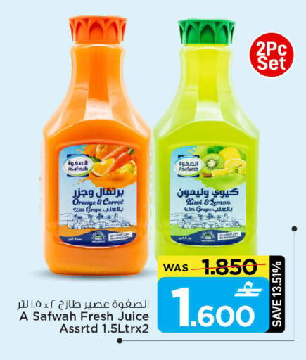 Orange Kiwi Lemon Carrot available at مارك & سايف in عُمان - مسقط‎
