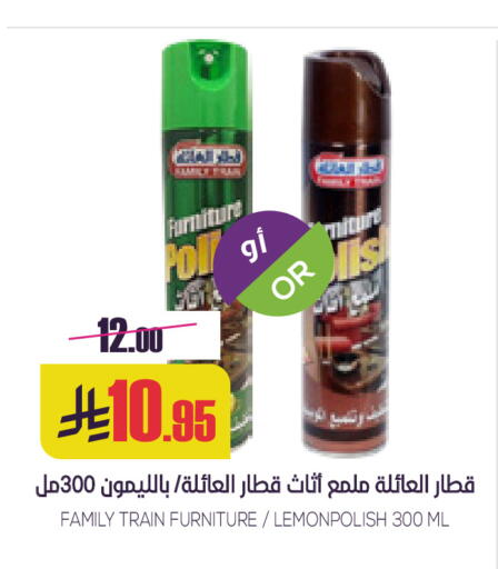 available at سبت in مملكة العربية السعودية, السعودية, سعودية - بريدة