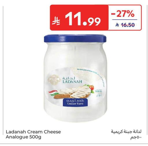 available at كارفور in مملكة العربية السعودية, السعودية, سعودية - سكاكا