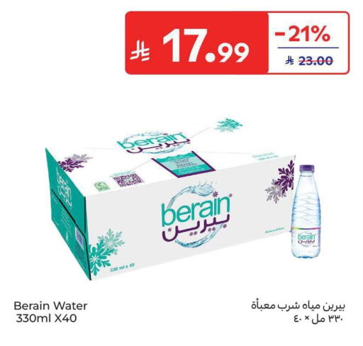 available at Carrefour in KSA, Saudi Arabia, Saudi - Al Khobar