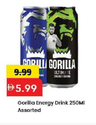available at Mark & Save in UAE - Dubai