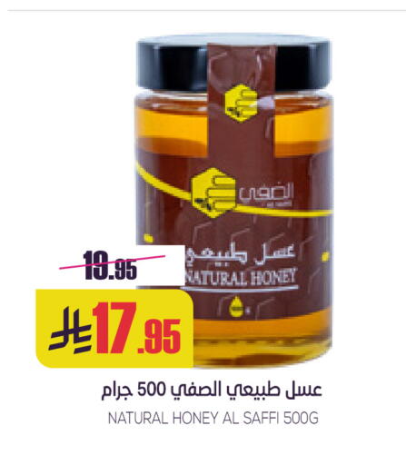 available at سبت in مملكة العربية السعودية, السعودية, سعودية - بريدة