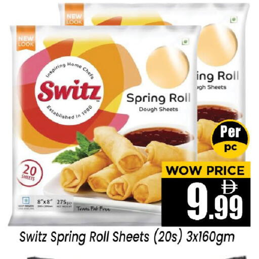 available at Neomart Hypermarket in UAE - Sharjah / Ajman