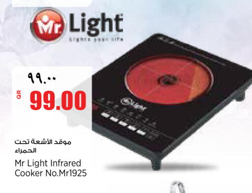 available at ريتيل مارت in قطر - الشمال