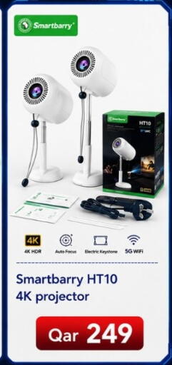 available at ماجد موبايل in قطر - الشمال