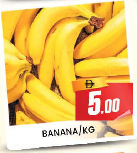 Banana available at AL MADINA (Dubai) in UAE - Dubai