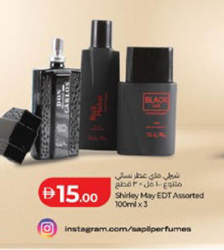 available at لولو هايبرماركت in الإمارات العربية المتحدة , الامارات - أبو ظبي