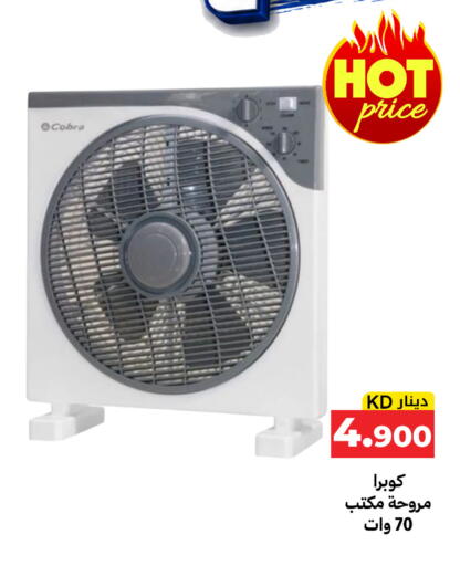 available at Meem Central Market Co in Kuwait - Kuwait City